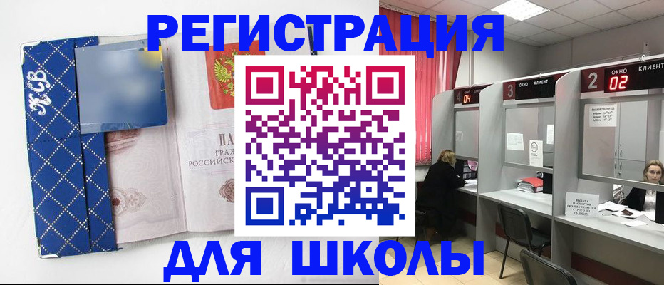 временная регистрация 2025 в Навашино