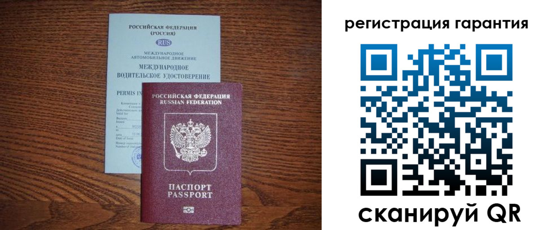 прописка в квартире в Навашино