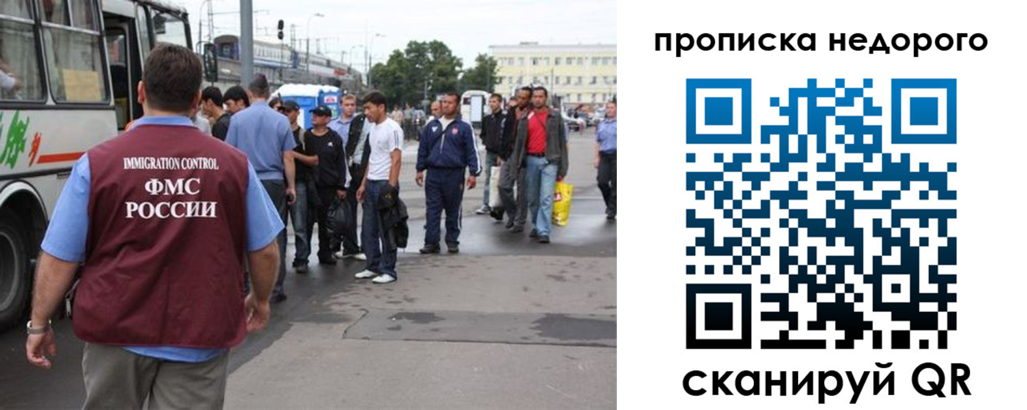 временная регистрация для всех в Навашино