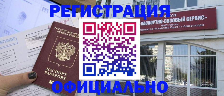 прописка поиск в Навашино