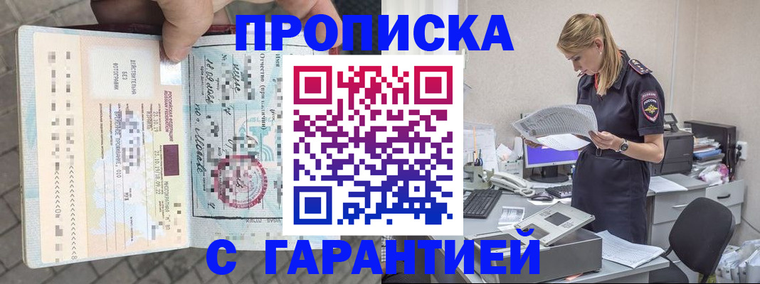 пропишу в квартире в Навашино